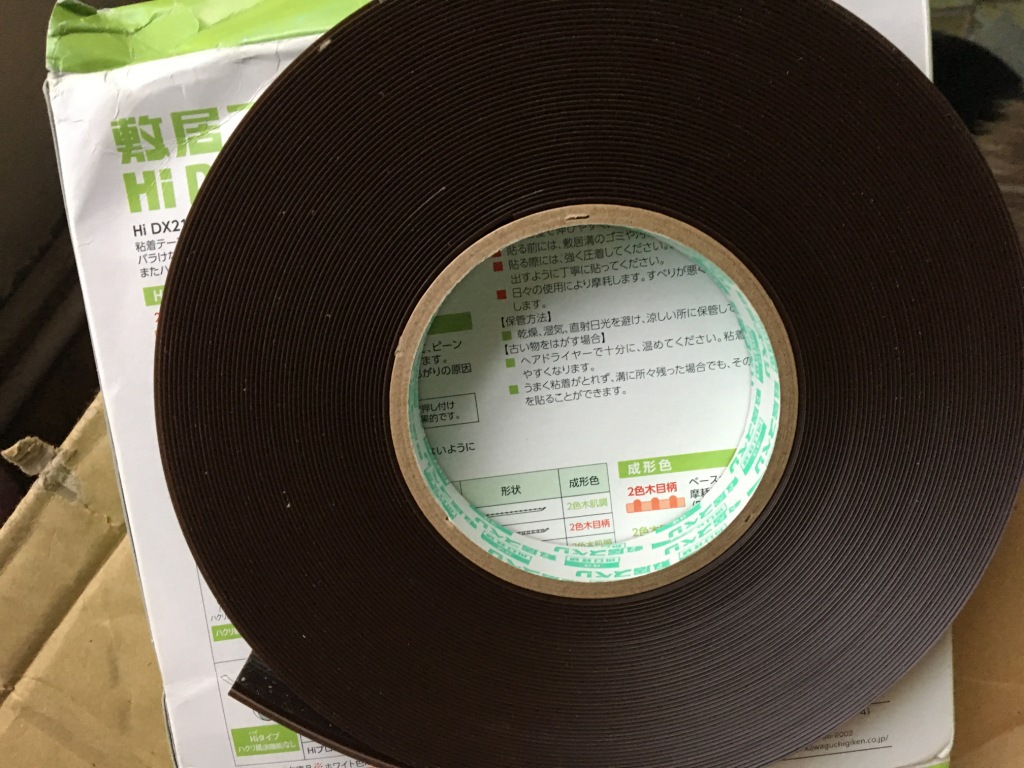 川口技研 敷居胶带  HI-DX型 21MM幅×20M巻  棕色