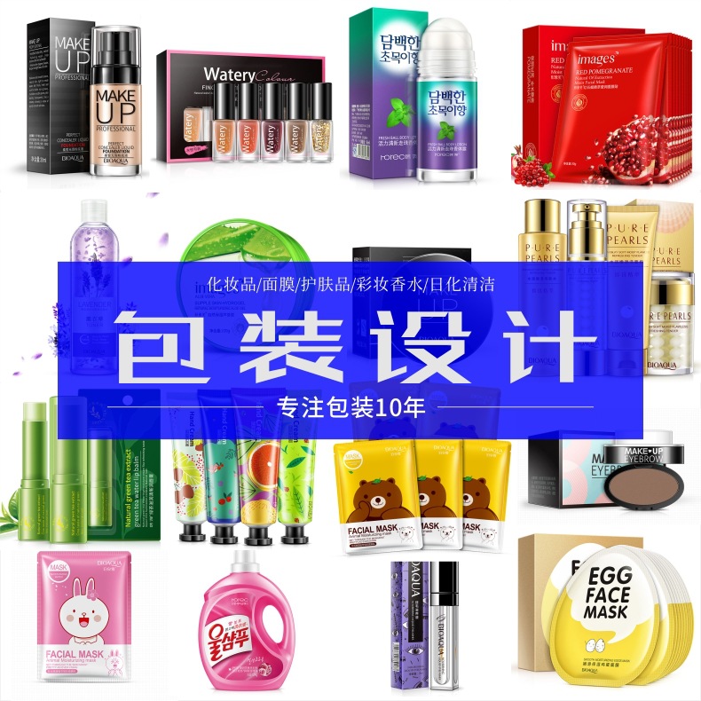Package Design customized Print Ads Brand image LOGO Bag Bottle stickers Carton printing Customized