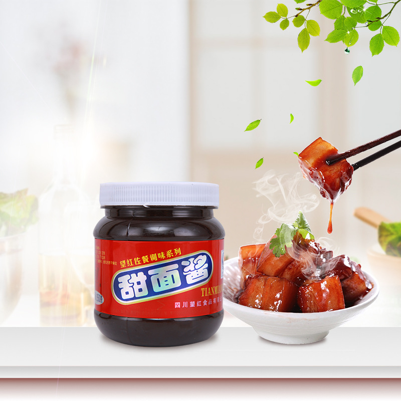 厂家直销 望红甜面酱 四川风味甜面酱350g一瓶甜面酱 不包邮哦