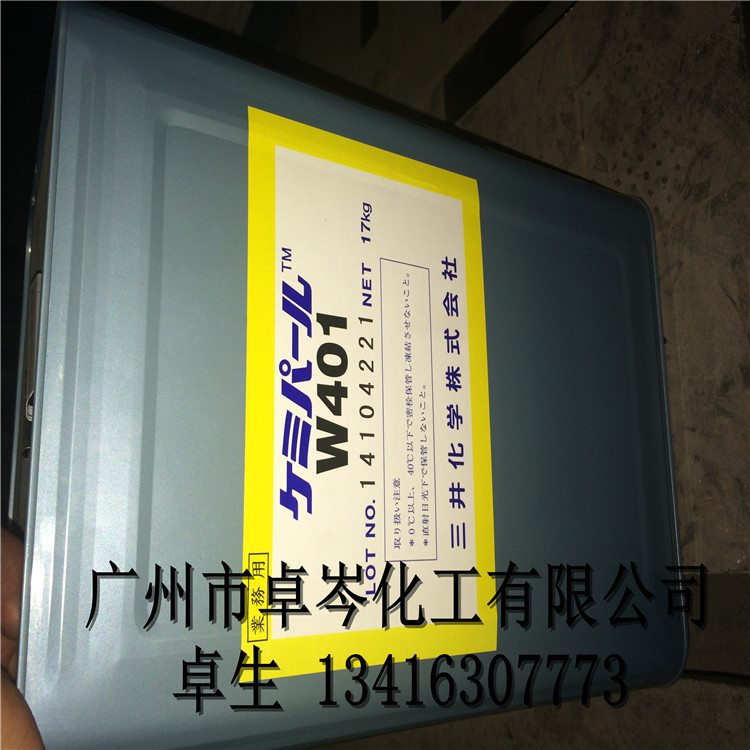 日本三井 W401 聚乙烯蜡 粒径1.0 硬度3 