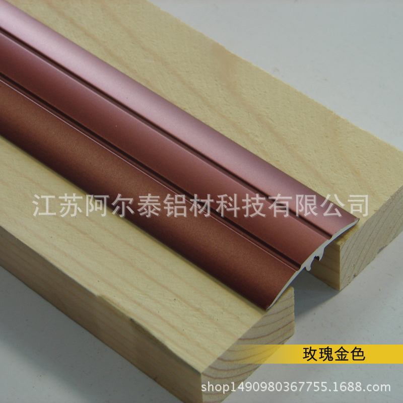 热销铝合金集成墙板线条 铝合金万能扣条