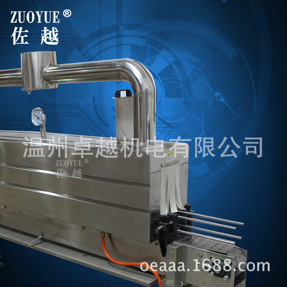 ȫ�Զ���������� ����ʽ��ǩ������װ�� ��ˮ��������ǩ������