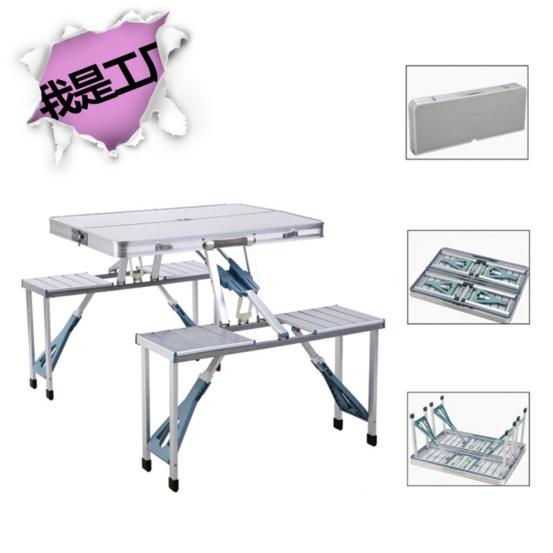一件代发铝合金折叠桌 户外折叠桌子便携摆摊桌连体办公桌电脑桌