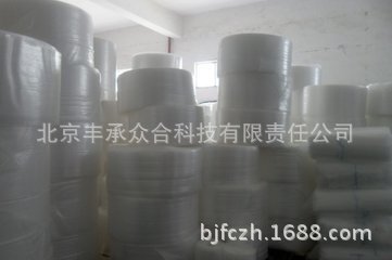 氣泡膜 氣泡袋 防靜電氣泡膜 防靜電氣泡袋 15811551650
