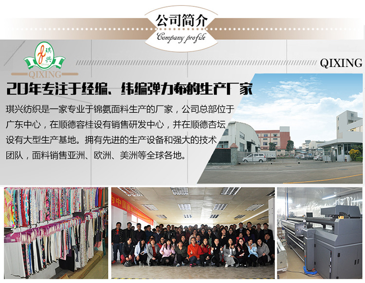 6简介