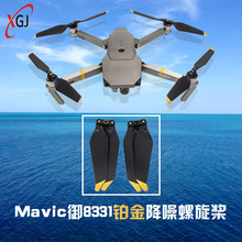 DJI  ~Mavic8331  󽮟o˙CK