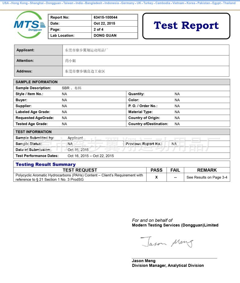 QQ圖片20171220104201