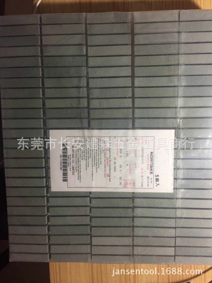 代理Noritake聚氨脂软油石 汽车检测油石/钣金胶体油石/硅胶油石/