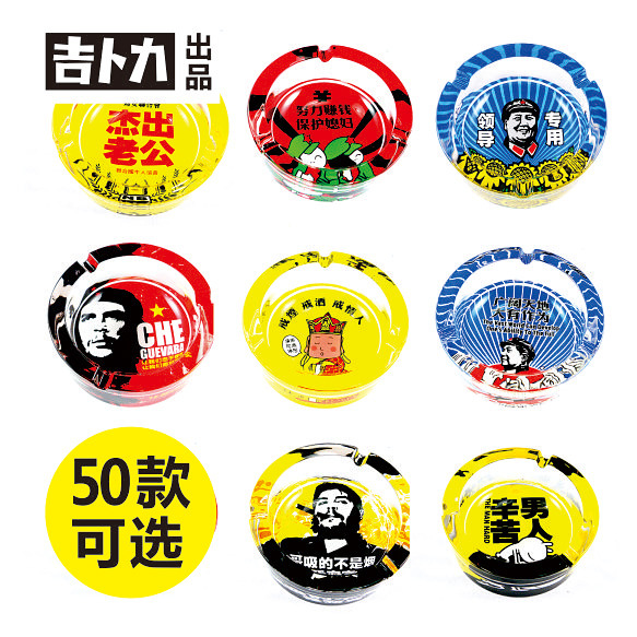 創意個性煙灰缸 高白料水晶玻璃小煙缸加厚 新奇特産品可定制logo