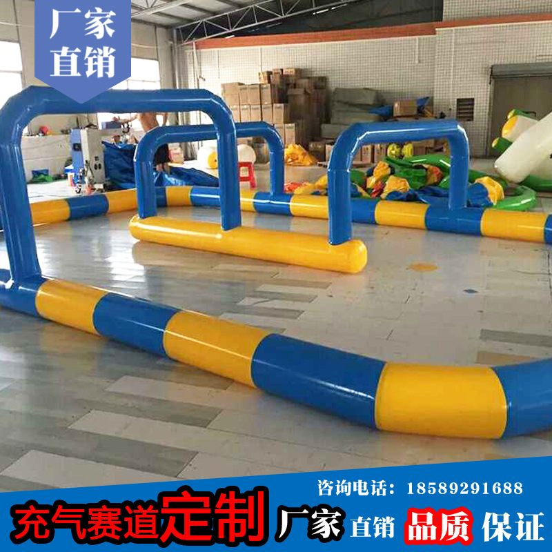 充气赛道图片1