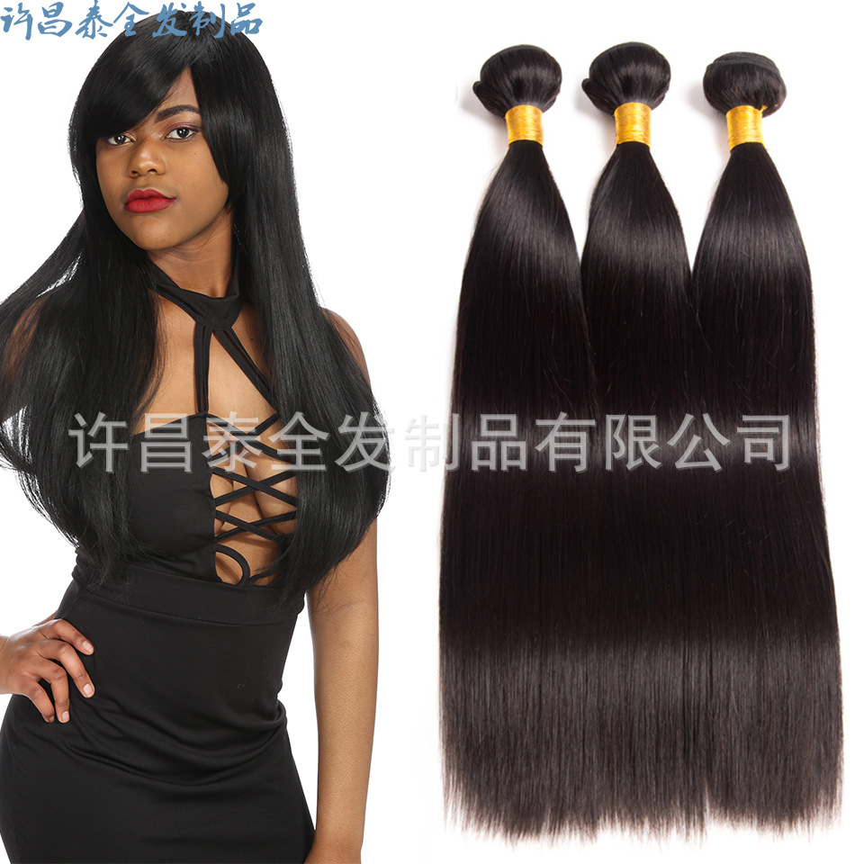 馬來西亞straight-1