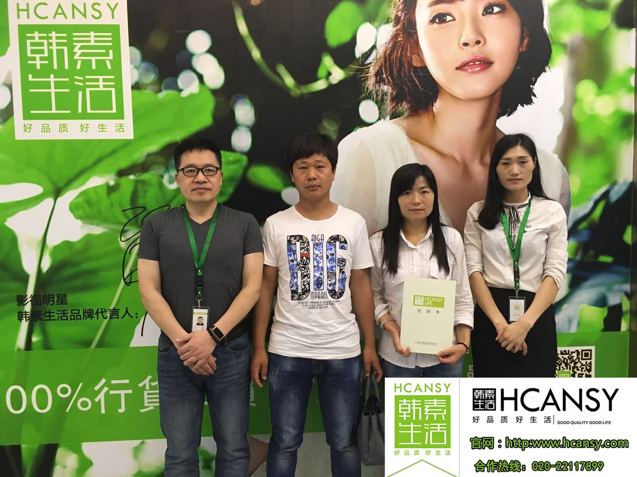 九江百货店哪个品牌好 韩素生活百货店让你的生活丰富多彩