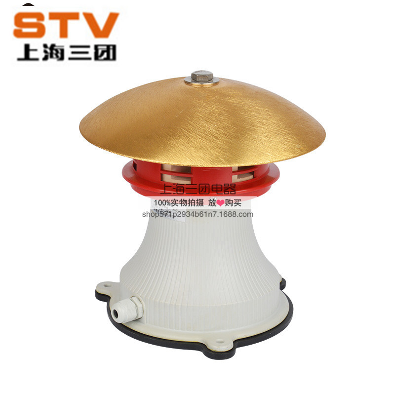 电动报警器LK-SCT公共场所警报器ST-CT小型活动型220/110/48/24V