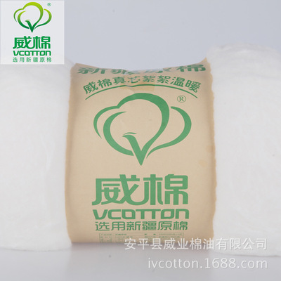 Single cotton 1.5 rice 1 pounds /2 Jin Xinjiang Raw Cotton Comb cotton manual DIY quilt with cotton wadding Mattress core Filled with cotton