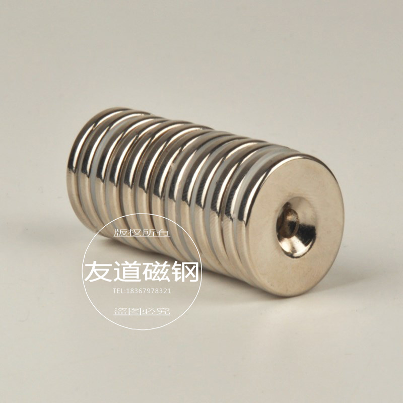强磁铁圆形带孔沉孔 30*3 磁铁 钕铁硼