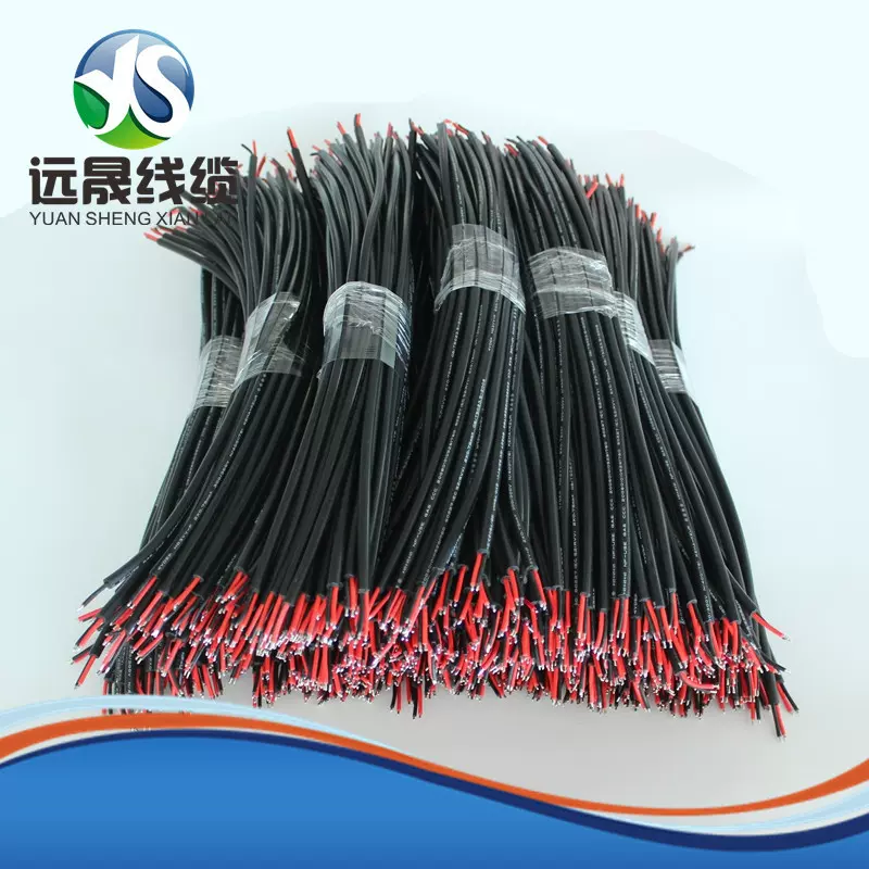 广东工作灯电源线厂家直销黑红两芯0.5/0.75平方30-50cm线材