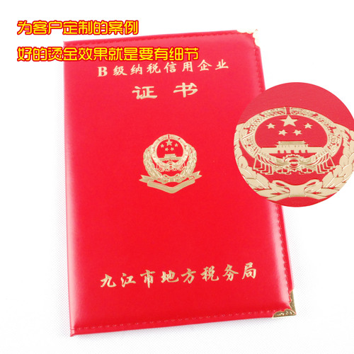Customized Red Leather Cover Blank Certificate Envelope for Award Certificate Making and Honor Certificate Design Wholesale