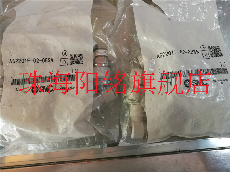 全新SMC原装日本新款AS2201F-01-08SA　AS2201F-02-08SA