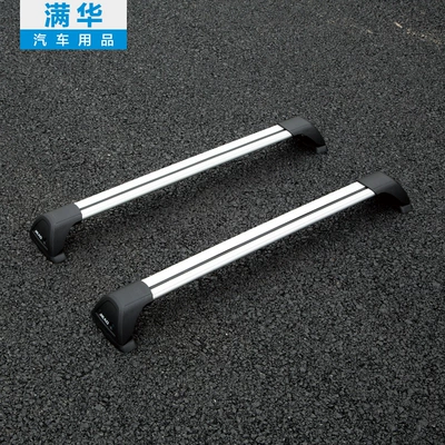 Applicable to Skoda Mingrui luggage Luggage Rack