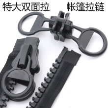 亚马逊 20号树脂拉链 羽绒服箱包辅料来啦特大号开尾拉链现货批发
