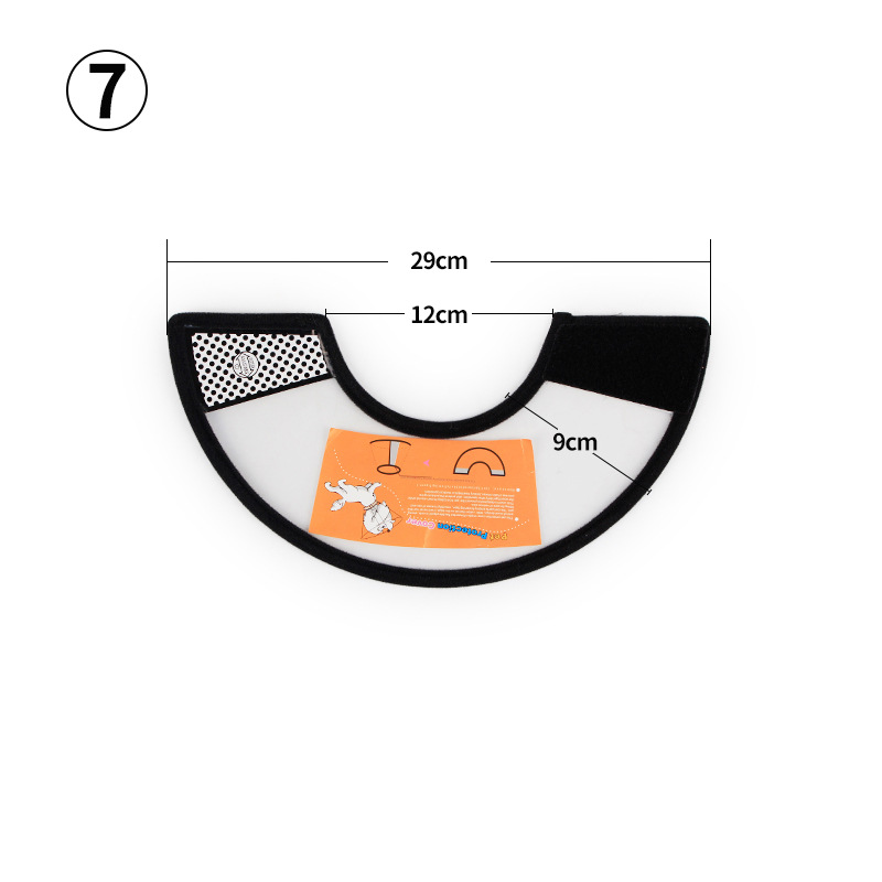 厂家批发 透明防挠防咬宠物伊丽莎白圈 大中小型犬喂药洗澡防护圈
