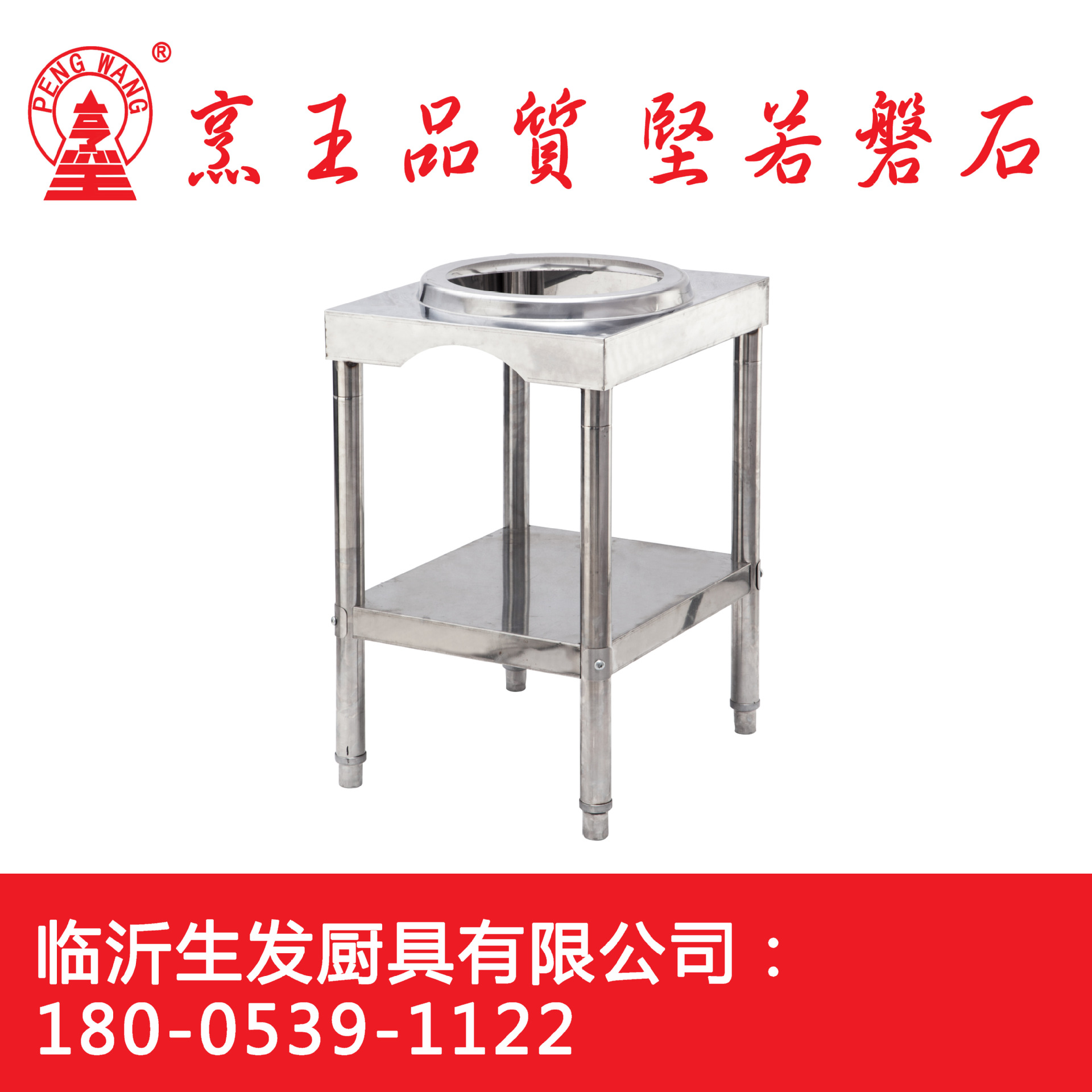 中压炉支架不锈钢猛火灶专用大中小口饭店餐厅食堂六八十号架