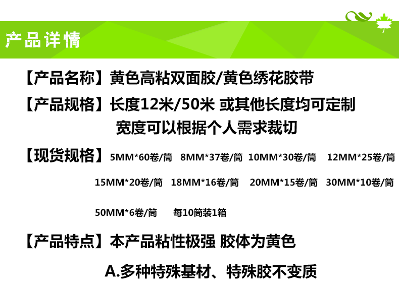 12绫抽粍鑹插弻鑳跺甫璇︽儏椤礯01