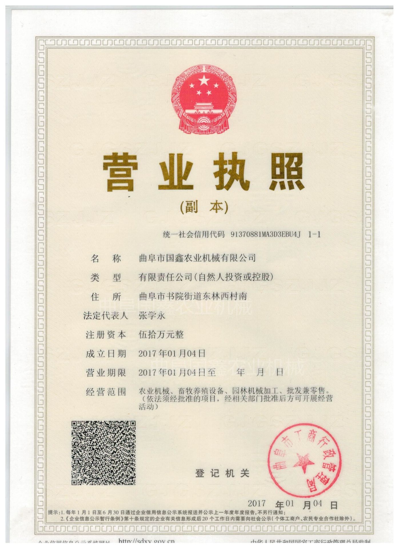 阆中稻麦打捆收割一体机 小麦水稻割捆一体机