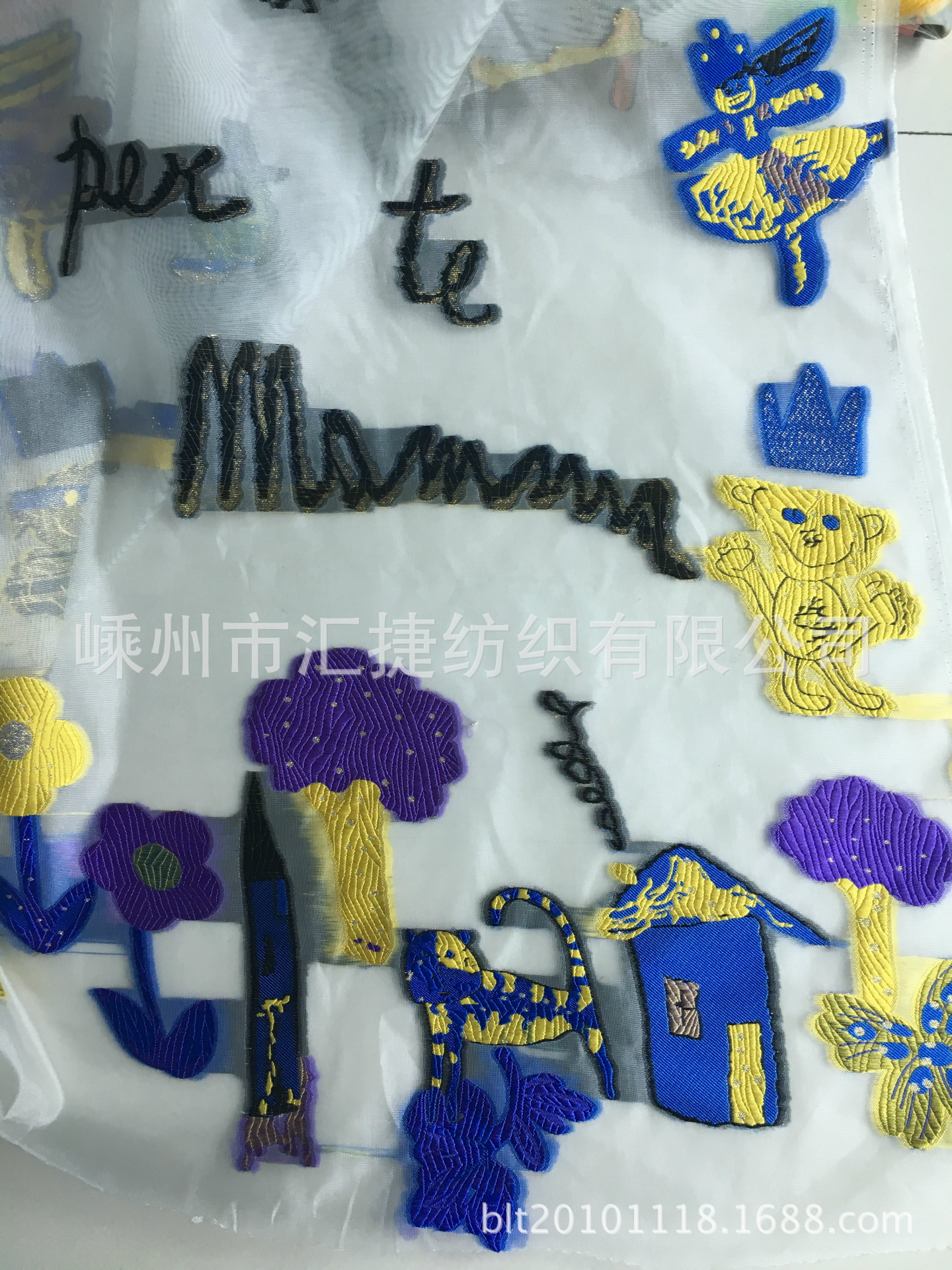 嵊州工厂供应定位动植物图案色织高精密欧根纱金丝提花面料