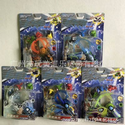 兽王争锋第二季兽卡牌桌面游戏玩具暗能英耀雷