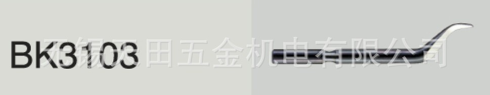 以色列原装正品NOGA诺佳S150镀钛刀头BK3103