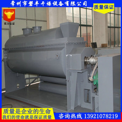小型双螺旋污泥烘干机 杭州污泥专用烘干机 浙江污泥专用脱水机