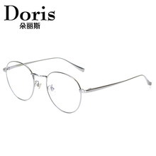 新款男女眼鏡架 復古圓形近視眼鏡架 純鈦潮流眼鏡框EJ6004