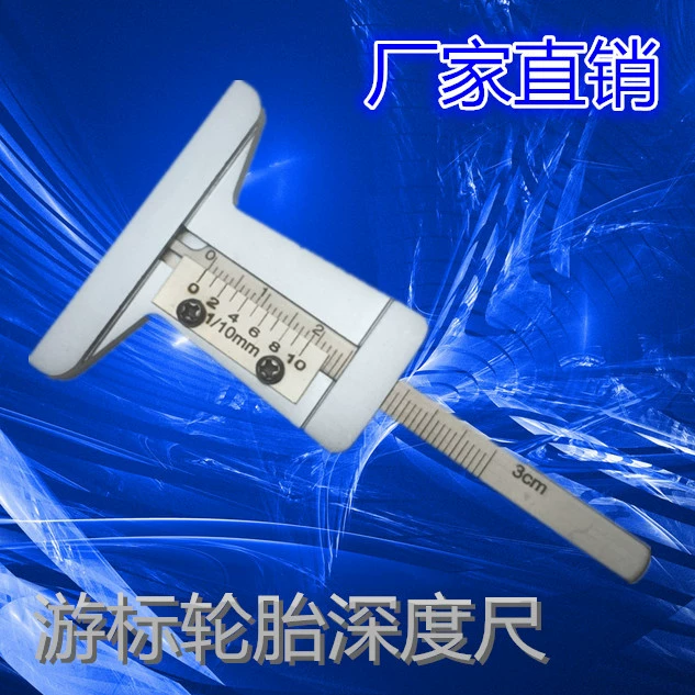 Датчик глубины рисунка шин Вернье 0-30 мм датчик глубины цветка датчика рисунка шин