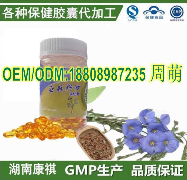 亚麻籽油凝胶糖果6_conew1