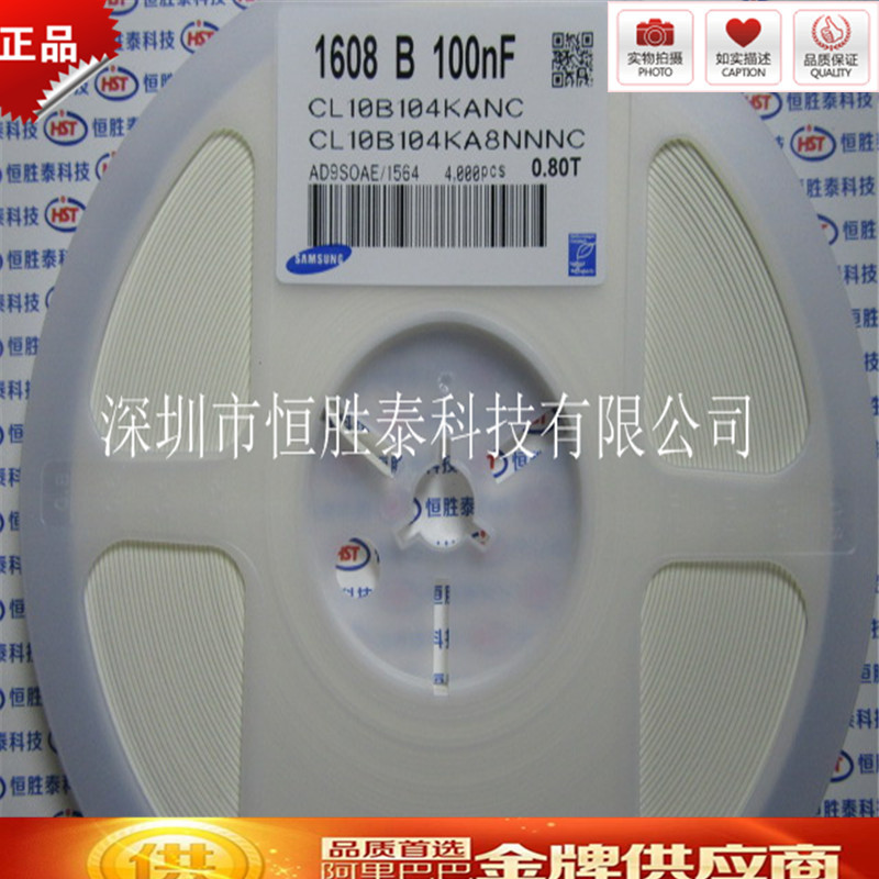 CL10B104KA8NNNC   0603三星贴片电容0.1UF  100nF  25V原装现货