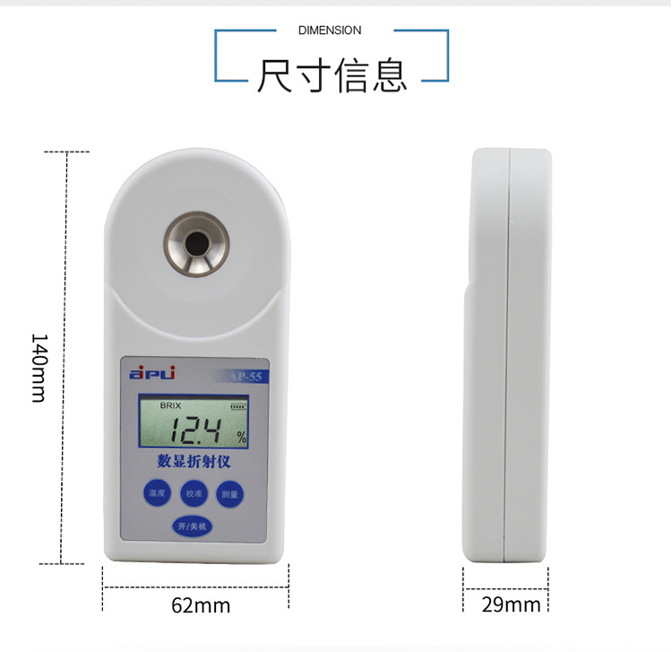 水果测糖仪_ap-55数显糖度计水果测糖仪手持