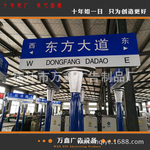 上海第四代标准铝合金托盘路名牌T型景区街道乡镇村反光路牌F路标