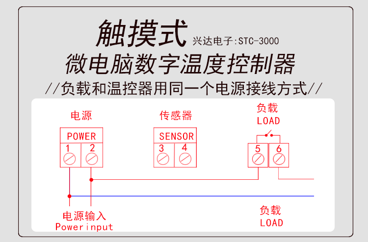 温控器详情页_06