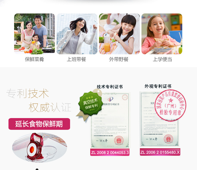 保鲜盒-长正方形3件套_05