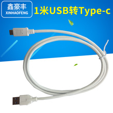 Type-c䔵 USB3.0DUSB-C֙C늾