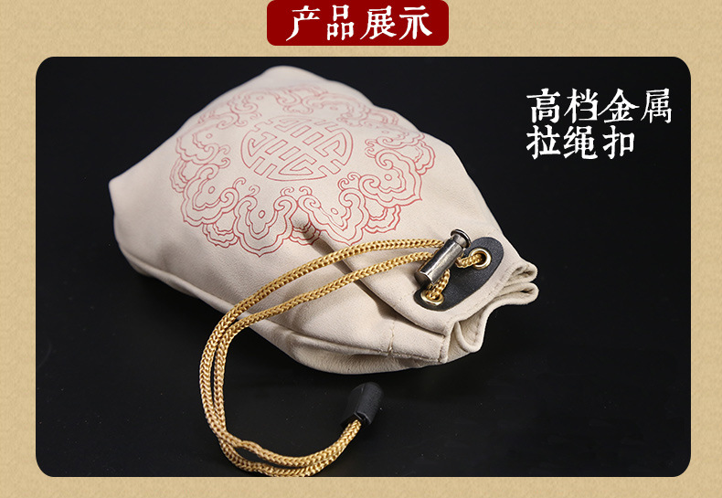 鹿皮文玩袋2_08