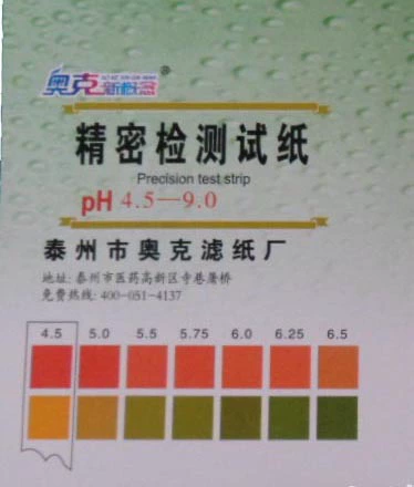 2 цветовой контраст тест-полоски pH точной проверки pH 4.5-9.0 Oak новая концепция 100/уп 0.5 уровня