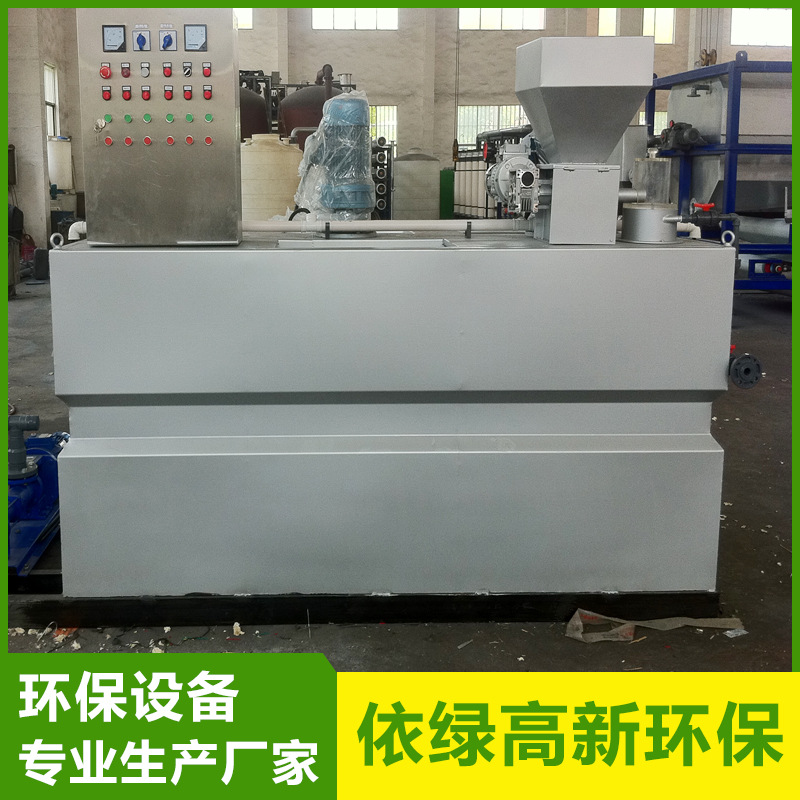 全自动加药装置 厂家直销  欢迎实地考察 依绿高新荣誉出品