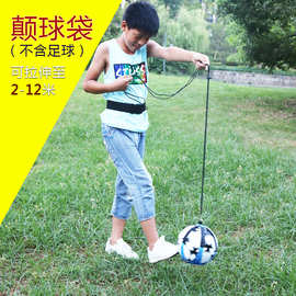 足球颠球器 颠球带 中小学儿童装备训练器材 辅助踢足球回旋绑带