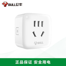 Bull Remote Ổ cắm thông minh WiFi 10A Ổ cắm mạng không dây cho điều khiển điện thoại di động Trình hướng dẫn Tmall Có thể điều khiển Ổ cắm thông minh