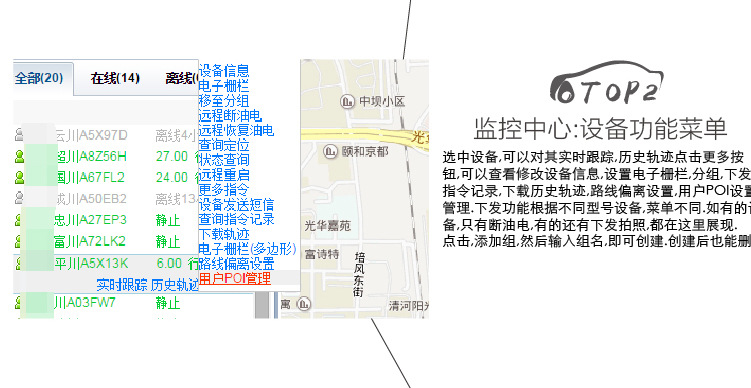 定位器详情11-01_12