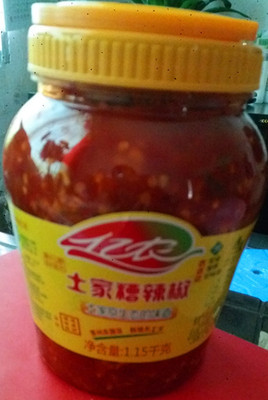 厂家直销包邮贵州特产糟辣子土家糟辣椒6瓶无