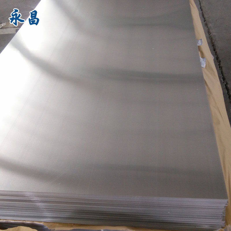 现货供应 铝板 0.98mm 防锈铝板 纯铝板1000*1820 可零切
