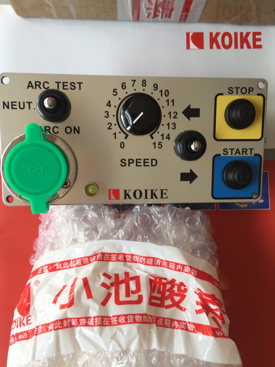 日本小池酸素Koike角焊小车主板/操作板